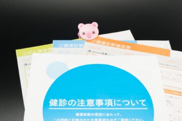 複数の検診のパンフレット